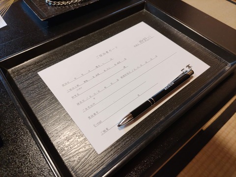 あたみ石亭_8