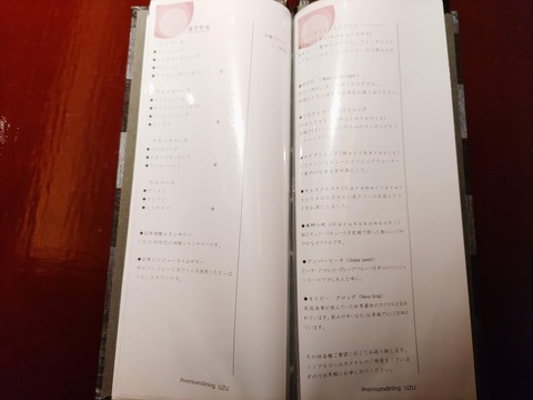 あたみ石亭_76