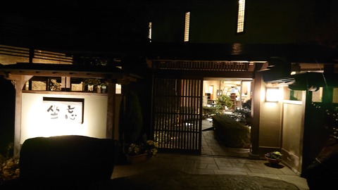 別邸坐忘_0241