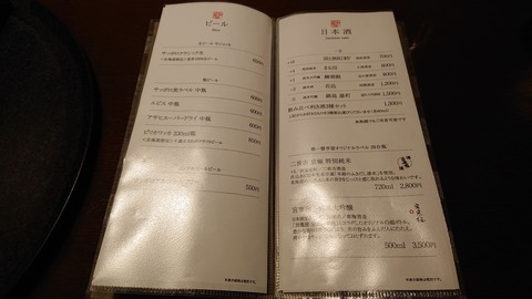 支笏湖第一寶亭留翠山亭_0342