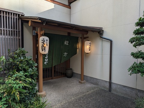 紅梅亭_92