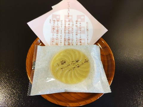 福一_22