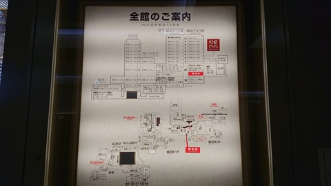 ホテル鐘山苑_0147