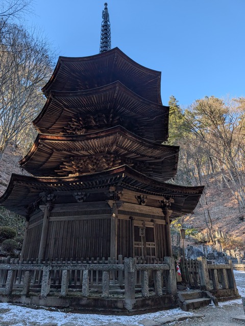 七草の湯_69