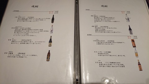 山みず木_0345