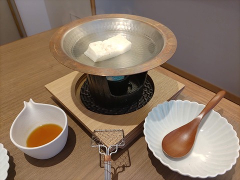 嬉野八十八_181