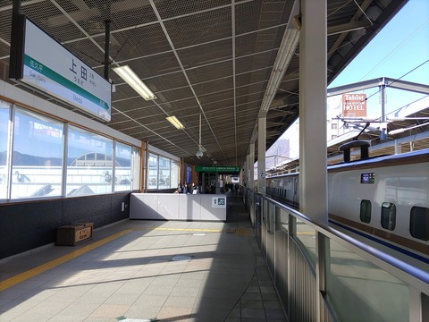 三水館_2