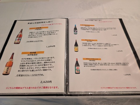 雅叙苑_174