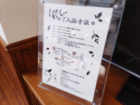 望楼NOGUCHI函館_112