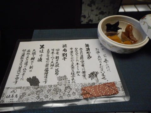 別邸仙寿庵_2223