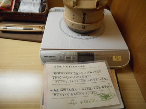 別邸仙寿庵_2309