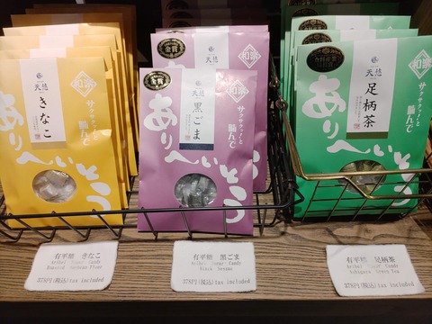 箱根小涌園天悠_60