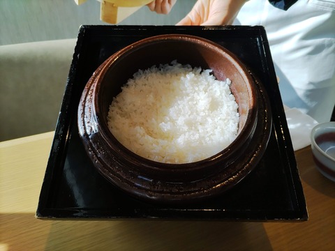 強羅佳ら久_250