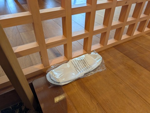 白良荘_43
