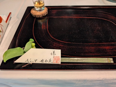 雅叙苑_140