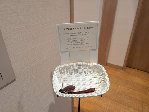 ひらまつ仙石原_68