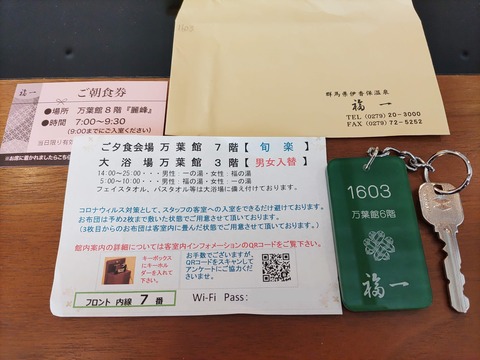 福一_32