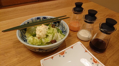 別邸坐忘_0283
