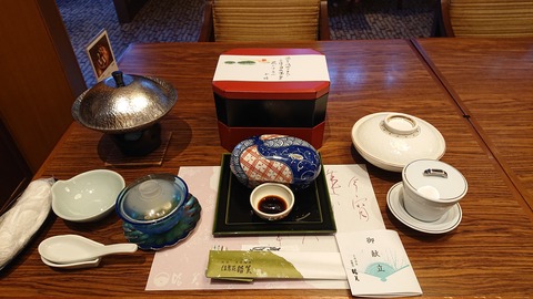 佳翠苑皆美_0304