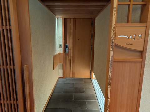 赤沢迎賓館_106