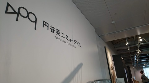 おとぎの宿米屋_0129