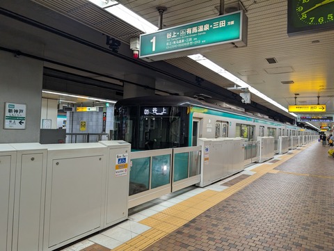 有馬グランドホテル_1