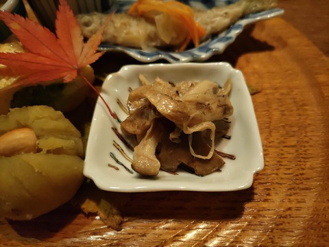 三水館_113