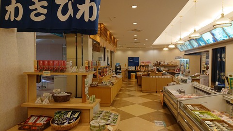 堂ヶ島ニュー銀水_0069