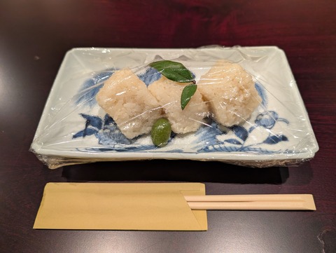 島宿真里_240