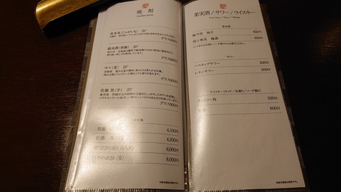 支笏湖第一寶亭留翠山亭_0347