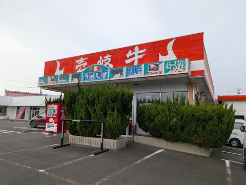 海里村上_187