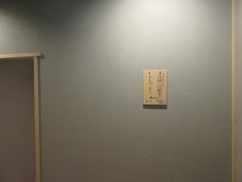 あさば_4427