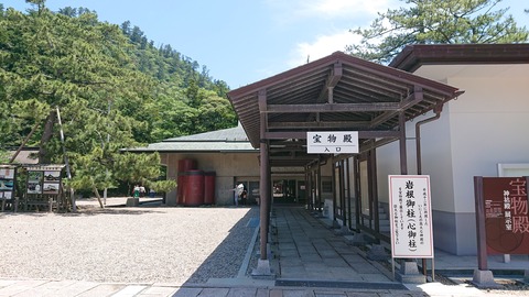 皆美館_0204