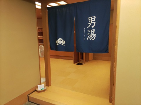 若松_51