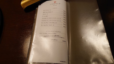 支笏湖第一寶亭留翠山亭_0348