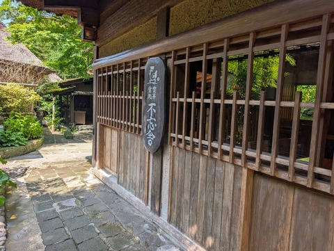 雅叙苑_20