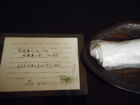 別邸仙寿庵_2306