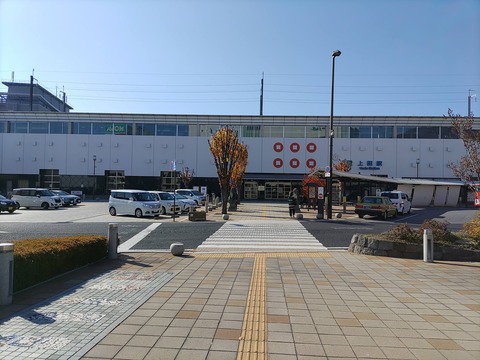 三水館_204