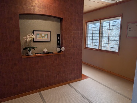 七草の湯_36