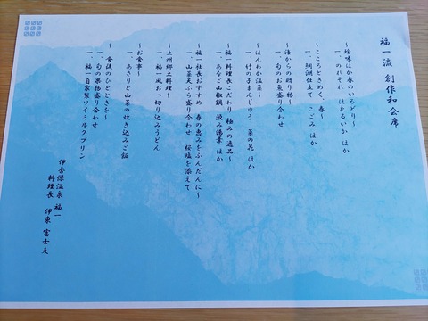 福一_61