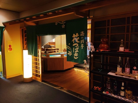 花しぶき_80