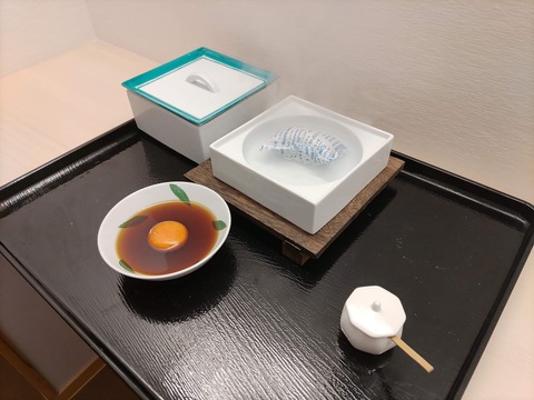 嬉野八十八_143