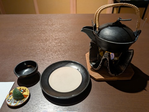 七草の湯_105