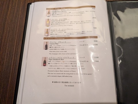 有馬グランドホテル_130