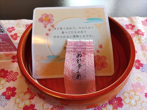 花しぶき_35