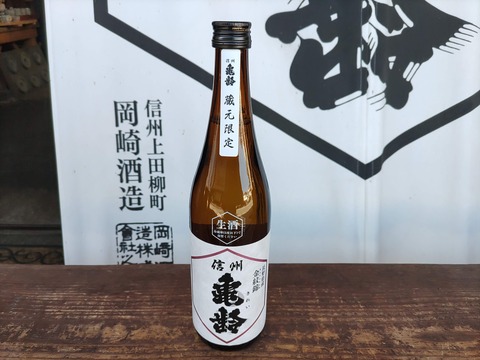 三水館_7