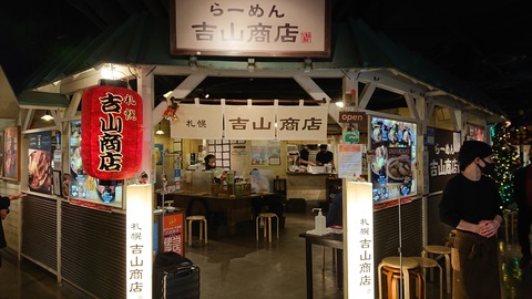 支笏湖第一寶亭留翠山亭_0239