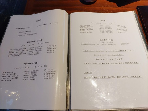 雲風々_65