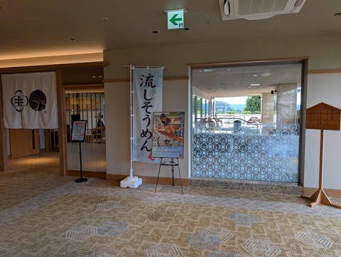 有馬グランドホテル_62