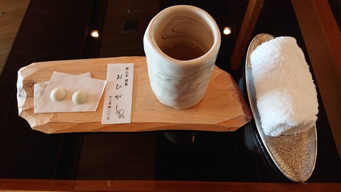 支笏湖第一寶亭留翠山亭_0251